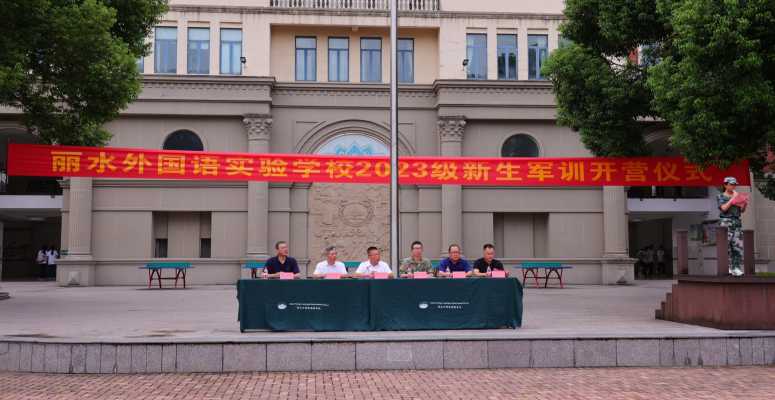 丽水外国语实验学校_BL6A3433_副本.jpg
